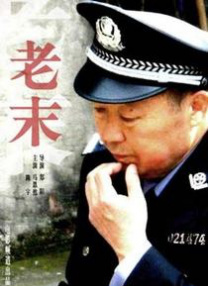 动漫精品在线