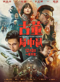 动漫精品在线